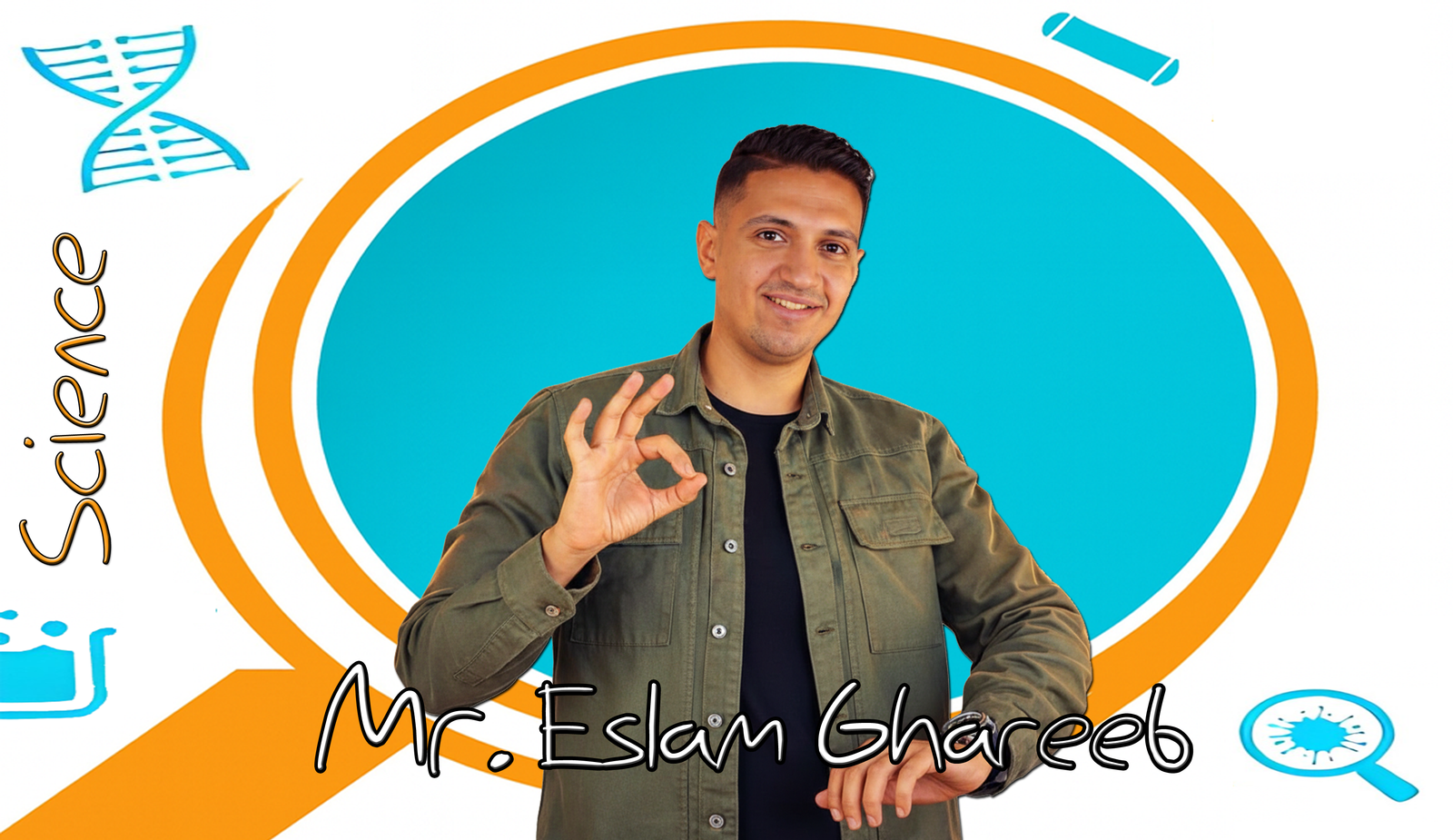 خامسة يا بطل ... تعالي افهم معايا